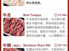 -贵宾牛·潮汕牛肉火锅(珠池总店)