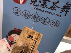 -霓裳茶舞(上海静安大悦城店)