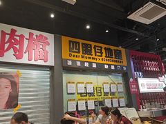 -石家庄万象城