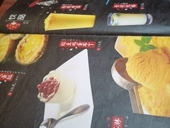 -渔日本料理铁板烧(新天地假日广场店)