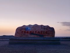 -敦煌雅丹国家地质公园