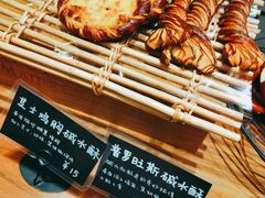 -慢熟面包店bud bread(孩儿巷店)