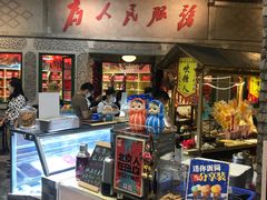 -和平菓局(王府井店)