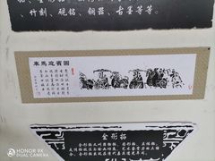 -中国翰园碑林