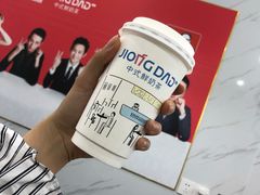 -炅爸爸鲜奶茶(解放西店)