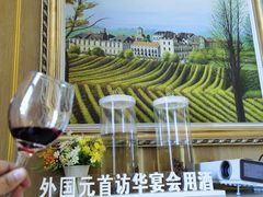 -北京张裕爱斐堡酒庄