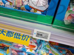 -盒马X会员店(上海森兰商都店)