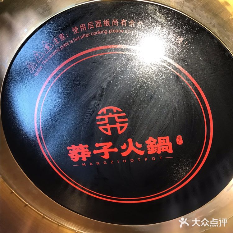 暗黑风系列装饰的连锁火锅店