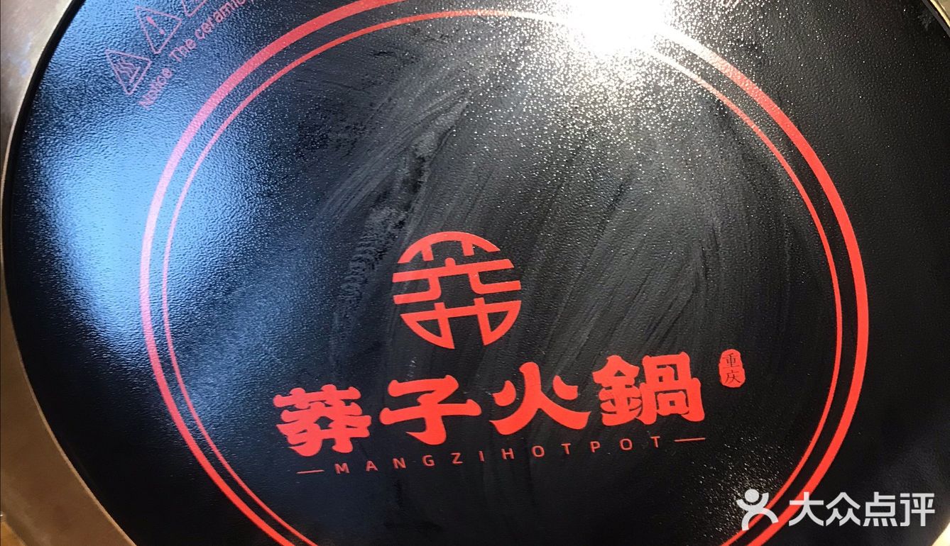 暗黑风系列装饰的连锁火锅店