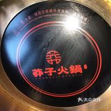暗黑风系列装饰的连锁火锅店