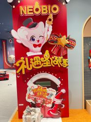 -奈尔宝家庭中心·亲子餐厅(北京东坝万达店)