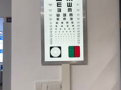 -沪睛眼镜蔡司官方授权店(金桥佳林路店)