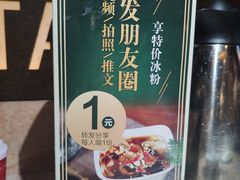 -探窝·竹笙椰子鸡(杨箕店)