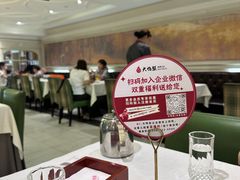 -大鸭梨烤鸭(左家庄店)