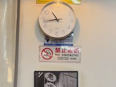 -脑馋粉儿(三里屯店)