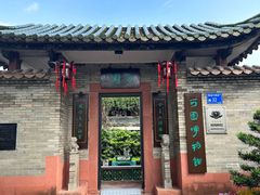 -东莞市可园博物馆