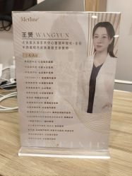 -大连美天医疗美容医院