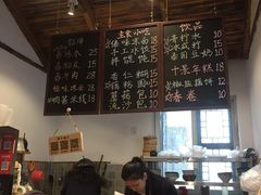 -阿木舂记·特色小吃(平江路店)