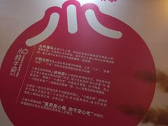 -小杨生煎(火车站北广场店)