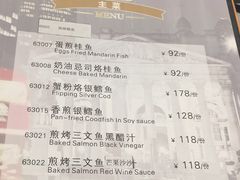 菜单-红房子西菜馆(淮海中路店)