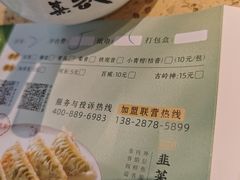 -蒸武门·广式茶点(金宝莱店)
