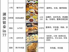 -西湖文化广场