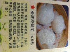 iphone_upload_pic-贰號小院潮汕砂锅粥(前海西街店)