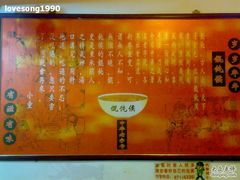 -馄饨侯(广渠门店)