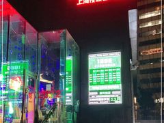 门面-MOSSO德国餐厅·音乐酒吧(环宇荟店)
