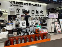-Pull-Tab拉环咖啡(杭州市上城区来福士中心店)