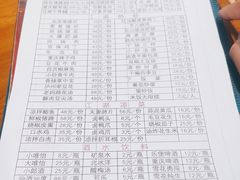-小街47號江湖菜(四合院店)