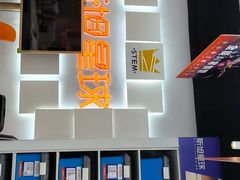 -斯坦星球AI编程·机器人科创·乐高科学·信奥·思维·专注力·STEM·竞赛考级(高新区绿宝广场龙湖狮山天街学习中心)