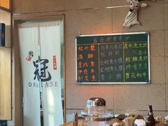 -鮨冠OMAKASE食べ放题(北京首店)