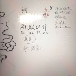 -奇文堂专业纹身馆