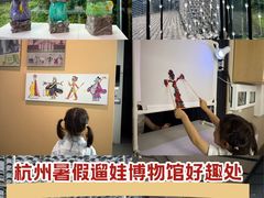 -中国美术学院象山校区-民艺博物馆