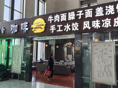 -敦煌莫高国际机场