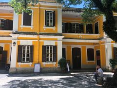 -ALBERGUE 1601 婆仔屋葡国餐厅