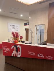 -上海玫瑰医疗美容医院