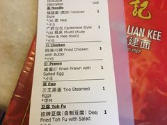 账单-金莲记(茨厂街店)