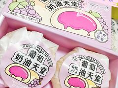 -好利来(龙首印象城店)