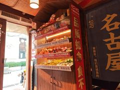 -七町糖果寿司屋(龙洞广工店)