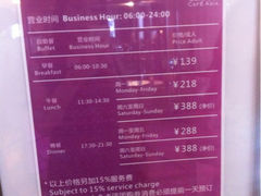 价格表-南昌滕王阁力高皇冠假日酒店