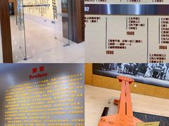 -北京人艺戏剧博物馆
