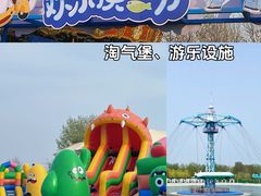 -秦皇岛乐岛海洋王国