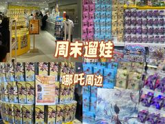 -凯德MALL(望京店)