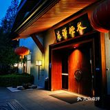 雅致避世的太极禅院，马老师的私人会所