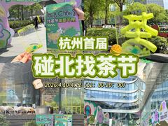 -上海来福士广场
