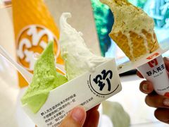 -逗号立方