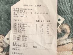 -恒坤北纬42度温泉洗浴(公园路店)