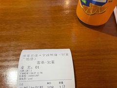 -涌觅名灶·本地海鲜宁波菜(财富广场店)